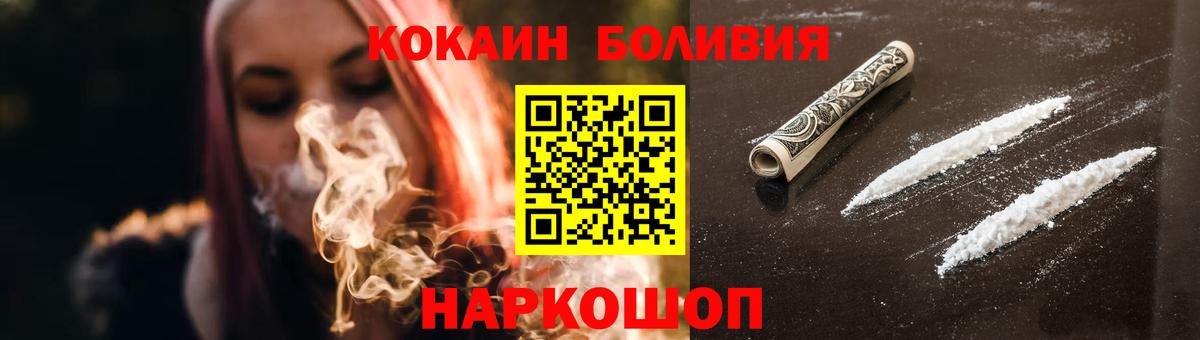 COCAIN Колумбийский Пугачёв