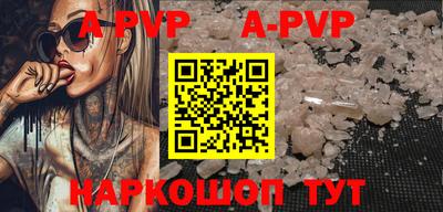 меф Ставрополь