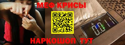 мефедрон VHQ Старая Купавна