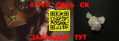мефедрон VHQ Старая Купавна
