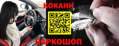 мефедрон VHQ Старая Купавна