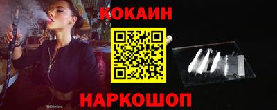 меф Ставрополь