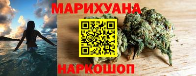 меф Ставрополь