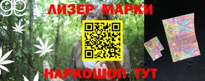 мефедрон VHQ Старая Купавна