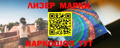 мефедрон VHQ Старая Купавна
