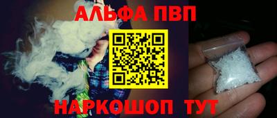 мефедрон VHQ Старая Купавна