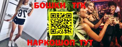 мефедрон VHQ Старая Купавна