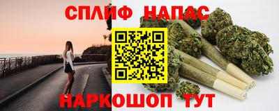меф Ставрополь