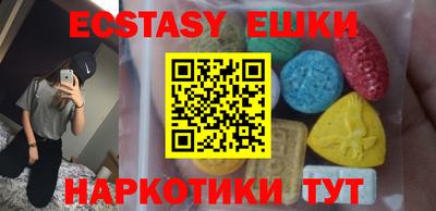 меф Ставрополь