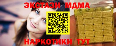 мефедрон VHQ Старая Купавна