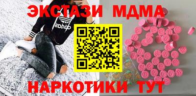 мефедрон VHQ Старая Купавна