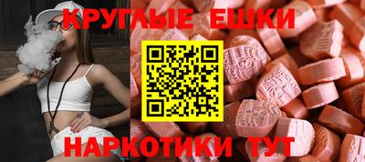 меф Ставрополь
