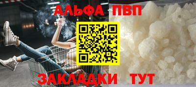 меф Ставрополь