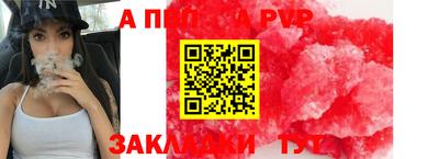 меф Ставрополь