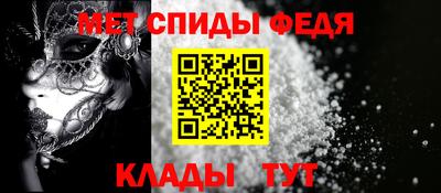 мефедрон VHQ Старая Купавна