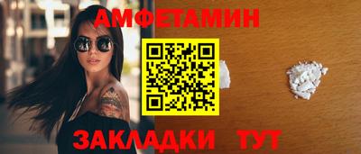 мефедрон VHQ Старая Купавна
