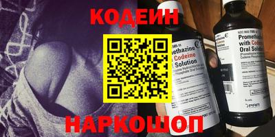 меф Ставрополь