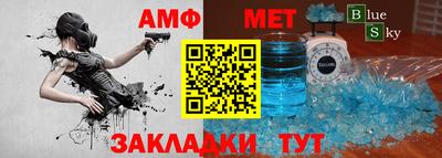 меф Ставрополь