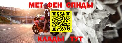мефедрон VHQ Старая Купавна