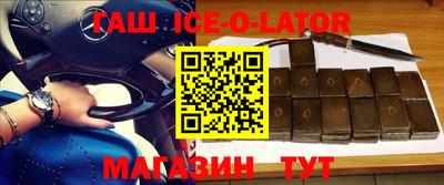меф Ставрополь
