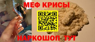 мефедрон VHQ Старая Купавна