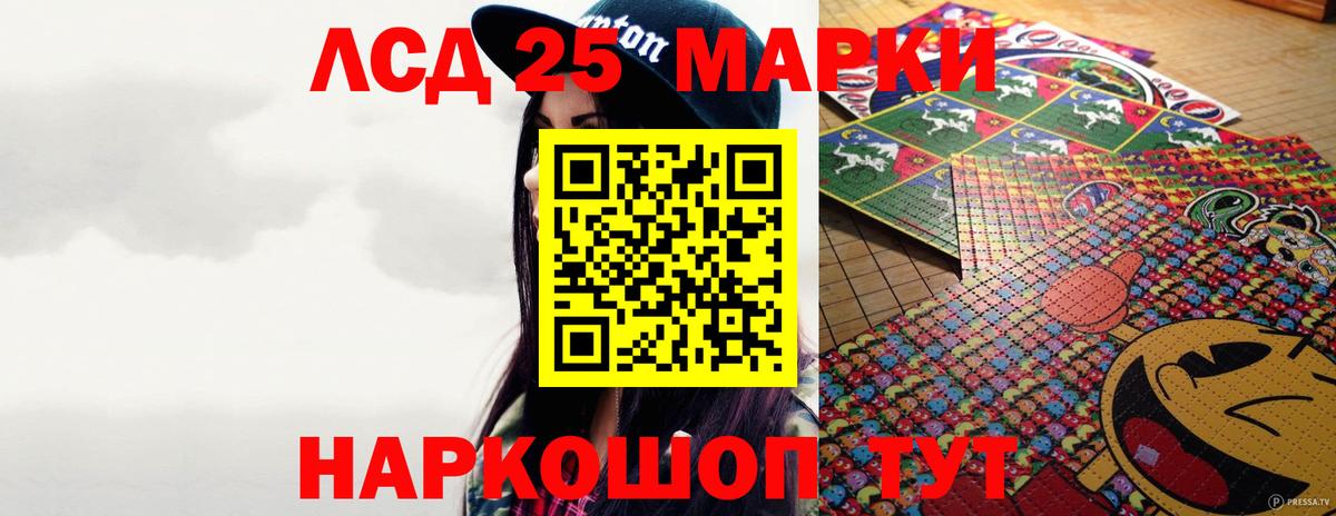 ЛСД экстази кислота Пугачёв