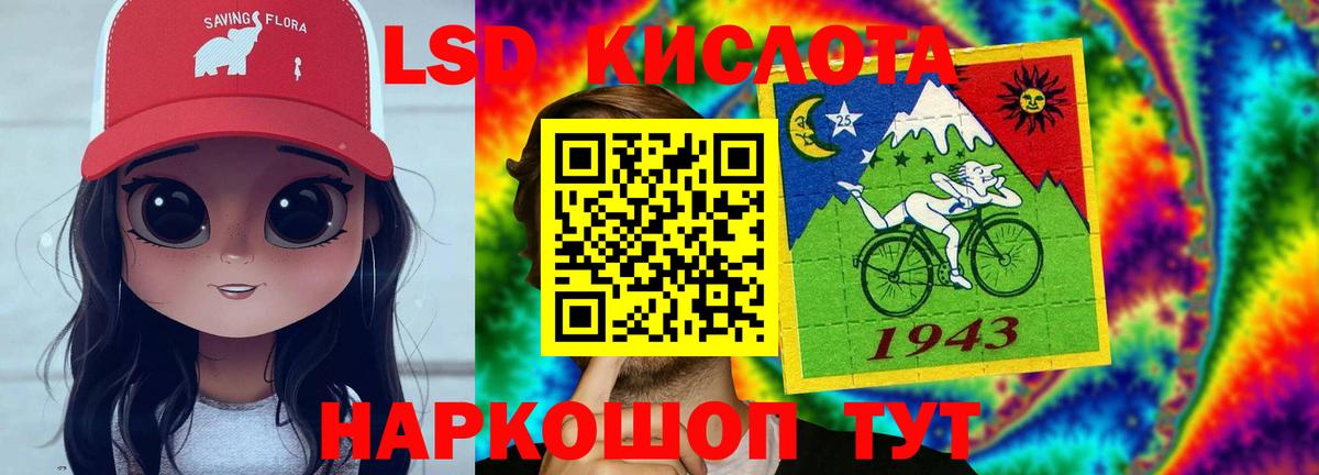 Пугачёв  ЛСД экстази ecstasy  ЛСД экстази  LSD-25 экстази кислота  Вход с VPN 
