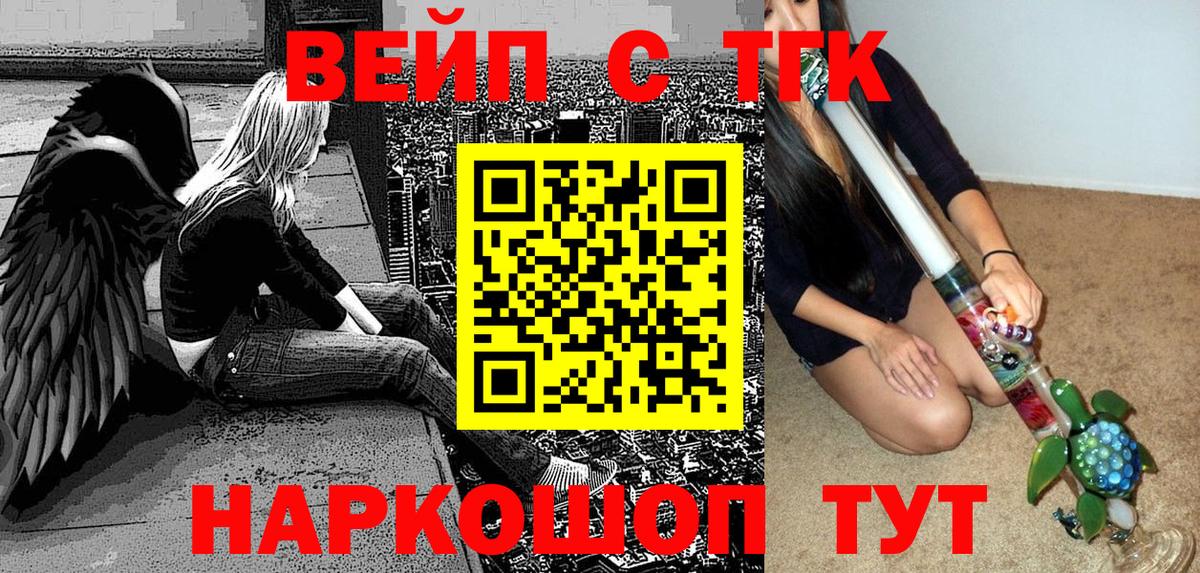 Дистиллят ТГК концентрат Пугачёв