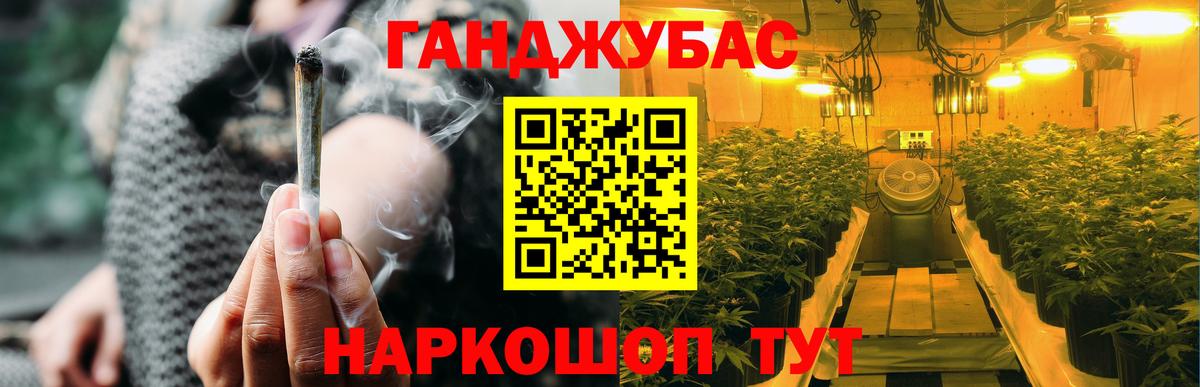 МАРИХУАНА семена  Вход с VPN  Шишки марихуана планчик  Пугачёв  Бошки марихуана White Widow 